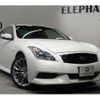 nissan skyline-coupe 2012 CFJ1855717 image 2