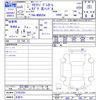 maserati maserati-others 2023 -MASERATI 【名変中 】--Maserati Grecale MGR20A--07422581---MASERATI 【名変中 】--Maserati Grecale MGR20A--07422581- image 3