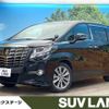 toyota alphard 2017 -TOYOTA--Alphard DBA-AGH30W--AGH30-0163570---TOYOTA--Alphard DBA-AGH30W--AGH30-0163570- image 1