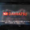 daihatsu tanto 2018 -DAIHATSU--Tanto LA600S--0623728---DAIHATSU--Tanto LA600S--0623728- image 29