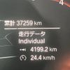 bmw 2-series 2021 CFJ1649846 image 29