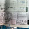 nissan note 2018 -NISSAN 【名変中 】--Note HE12--156242---NISSAN 【名変中 】--Note HE12--156242- image 18