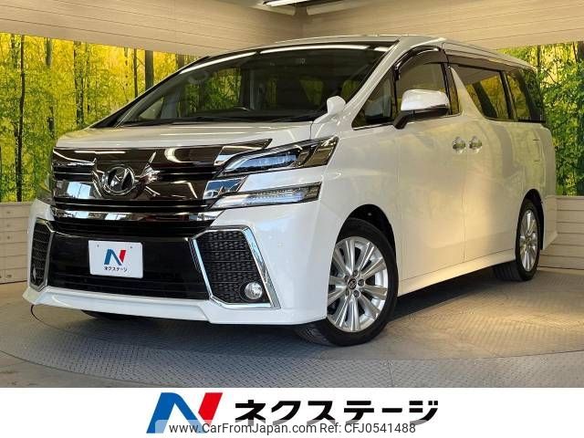 toyota vellfire 2016 -TOYOTA--Vellfire DBA-AGH30W--AGH30-0092451---TOYOTA--Vellfire DBA-AGH30W--AGH30-0092451- image 1