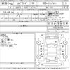 nissan elgrand 2013 -NISSAN--Elgrand PE52-041593---NISSAN--Elgrand PE52-041593- image 3