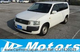 toyota probox-van 2013 -TOYOTA--Probox Van DBE-NCP51V--NCP51-0304302---TOYOTA--Probox Van DBE-NCP51V--NCP51-0304302-