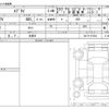 suzuki every 2025 CFJ1601618 image 3