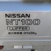 nissan clipper-truck 1996 -NISSAN--Clipper Truck EBD-DR16T--DR16T-246233---NISSAN--Clipper Truck EBD-DR16T--DR16T-246233- image 20