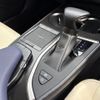 lexus ux 2021 CFJ1697233 image 8