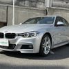 bmw 3-series 2018 -BMW--BMW 3 Series DLA-8E20--WBA8E12040A242112---BMW--BMW 3 Series DLA-8E20--WBA8E12040A242112- image 4