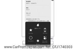 toyota porte 2006 CFJ1740303