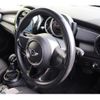 mini mini-others 2016 CFJ7497810 image 17