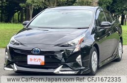 toyota prius 2016 CFJ1672335