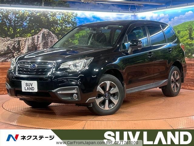 subaru forester 2016 CFJ1761100 image 1