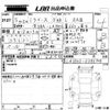 daihatsu mira-e-s 2023 CFJ1797527 image 3