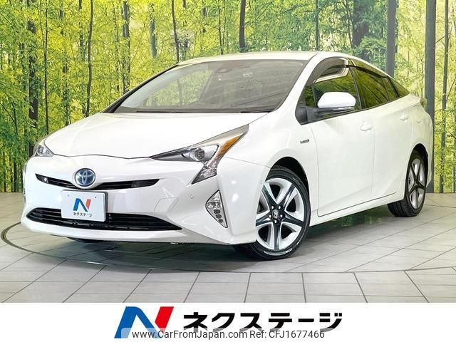 toyota prius 2016 CFJ1677466 image 1