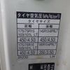 toyota dyna-truck 2015 GOO_NET_EXCHANGE_0704331A30250613W001 image 39
