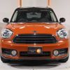 mini mini-others 2017 CFJ1599596 image 8