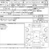 honda freed 2020 CFJ1748971 image 3