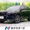 toyota rav4 2022 CFJ1652676 image 1