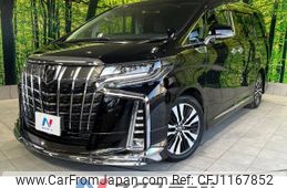 toyota alphard 2019 -TOYOTA--Alphard DBA-AGH30W--AGH30-0246561---TOYOTA--Alphard DBA-AGH30W--AGH30-0246561-