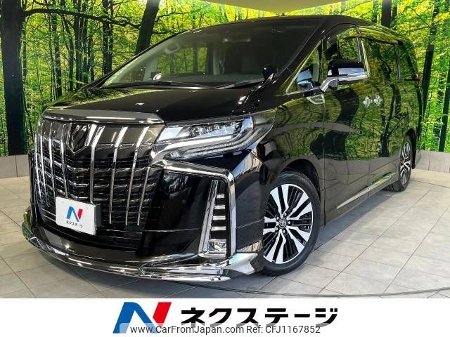 toyota alphard 2019 -TOYOTA--Alphard DBA-AGH30W--AGH30-0246561---TOYOTA--Alphard DBA-AGH30W--AGH30-0246561- image 1