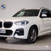 bmw x3 2020 -BMW--BMW X3 3DA-UZ20--WBAUZ36030N030898---BMW--BMW X3 3DA-UZ20--WBAUZ36030N030898- image 1