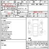bmw 3-series 2019 quick_quick_3BA-5F20_WBA5F32060FH48705 image 21