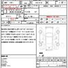 nissan serena 2015 quick_quick_DAA-HC26_HC26-123591 image 18