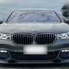 bmw 7-series 2016 CFJ1716103 image 1