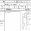nissan serena 2019 quick_quick_DAA-GFC27_GFC27-167340 image 6