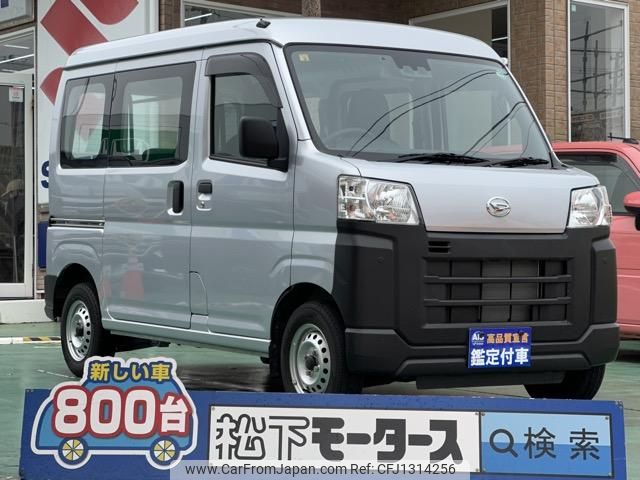 daihatsu hijet-cargo 2023 GOO_JP_700060017330250620021 image 1