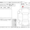 honda n-wgn 2020 -HONDA--N WGN JH4--JH4-2003319---HONDA--N WGN JH4--JH4-2003319- image 4