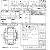 nissan x-trail 2014 CFJ1183754 image 3