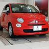 fiat 500 2023 CFJ1585720 image 4