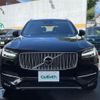 volvo xc90 2019 -VOLVO--Volvo XC90 3DA-LD4204TXCA--YV1LF68MCK1475547---VOLVO--Volvo XC90 3DA-LD4204TXCA--YV1LF68MCK1475547- image 17