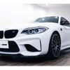 bmw m2 2016 CFJ3680675 image 10