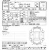 toyota vitz 2015 CFJ1735736 image 3