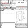 nissan serena 2014 quick_quick_DBA-C26_C26-080037 image 21