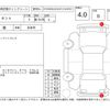 daihatsu tanto 2012 -DAIHATSU--Tanto L375S--L375S-0513040---DAIHATSU--Tanto L375S--L375S-0513040- image 4