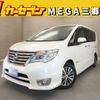 nissan serena 2014 -NISSAN--Serena DAA-HFC26--HFC26-231213---NISSAN--Serena DAA-HFC26--HFC26-231213- image 1