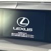 lexus nx 2015 CFJ1713888 image 2