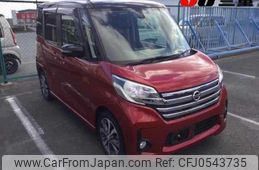 nissan dayz-roox 2015 -NISSAN--DAYZ Roox B21A-0202205---NISSAN--DAYZ Roox B21A-0202205-