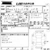 toyota ractis 2015 CFJ1635012 image 3