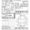 subaru stella 2018 -SUBARU 【沼津 580ﾃ7941】--Stella LA150F--LA150F-0028206---SUBARU 【沼津 580ﾃ7941】--Stella LA150F--LA150F-0028206- image 3