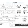 mitsubishi-fuso canter 2017 CFJ1858393 image 2