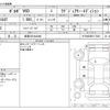 volvo v60 2014 CFJ1567206 image 3