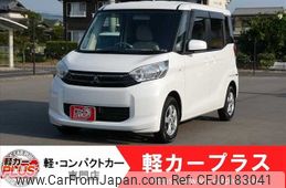 mitsubishi ek-space 2015 -MITSUBISHI--ek Space DBA-B11A--B11A-0107263---MITSUBISHI--ek Space DBA-B11A--B11A-0107263-