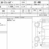 toyota corolla-fielder 2021 CFJ1706593 image 6