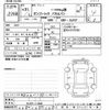 mazda bongo-truck 2019 -MAZDA--Bongo Truck SLP2T-111698---MAZDA--Bongo Truck SLP2T-111698- image 3