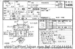 mitsubishi-fuso canter 2004 -MITSUBISHI--Canter FE83EEN-501690---MITSUBISHI--Canter FE83EEN-501690-